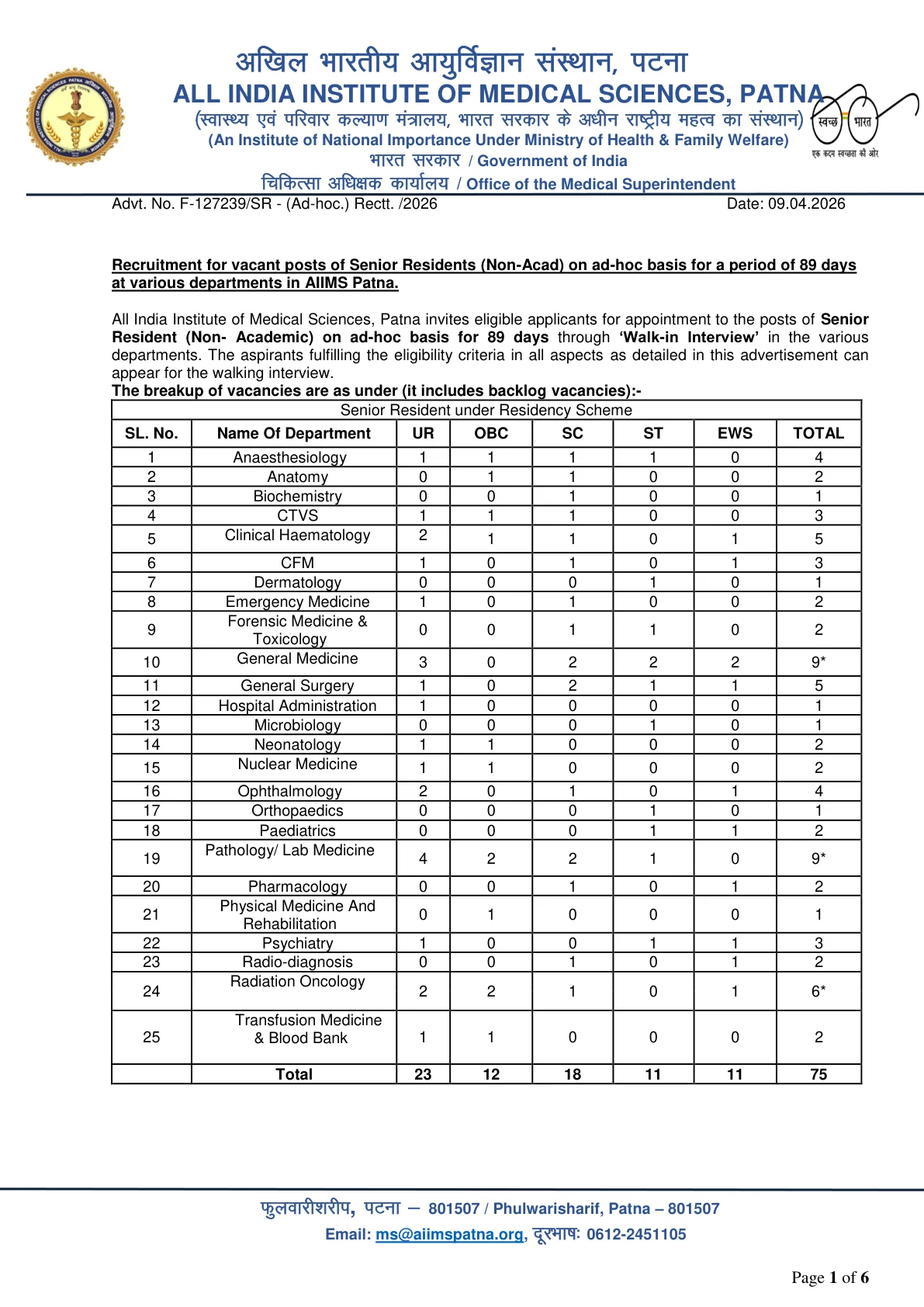Official Recruitment Notification for AIIMS Patna Senior Resident Recruitment 2026 – Walk in for 75 Posts