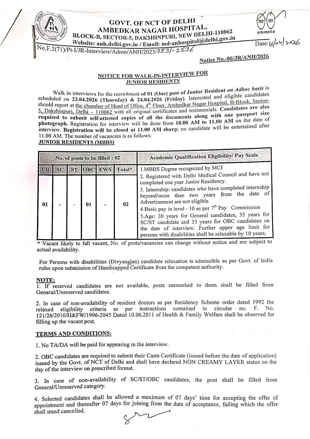 Official Recruitment Notification for Ambedkar Nagar Hospital Junior Residents Walk-in Recruitment 2026 for 2 Posts: Interview Dates, Eligibility and Venue