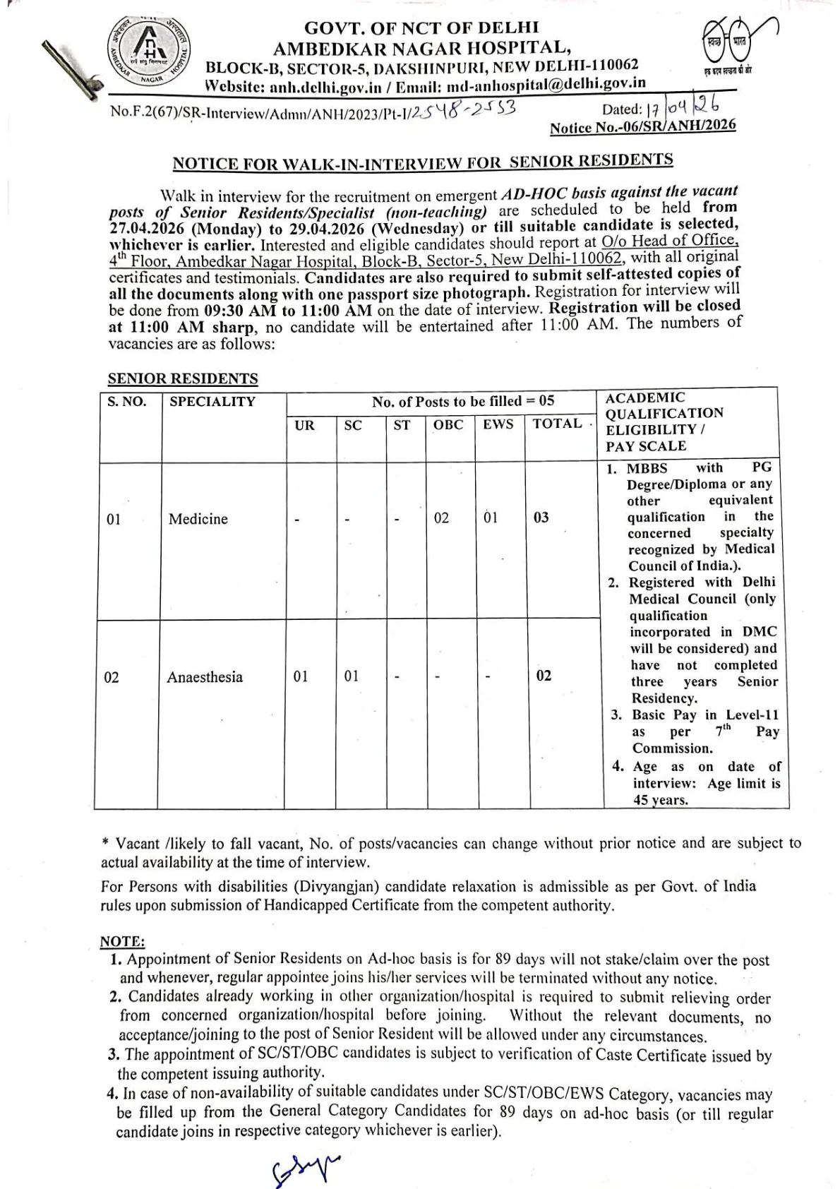 Official Recruitment Notification for Ambedkar Nagar Hospital Recruitment 2026 for Senior Residents: Walk-in Dates, Vacancies, Eligibility and Documents