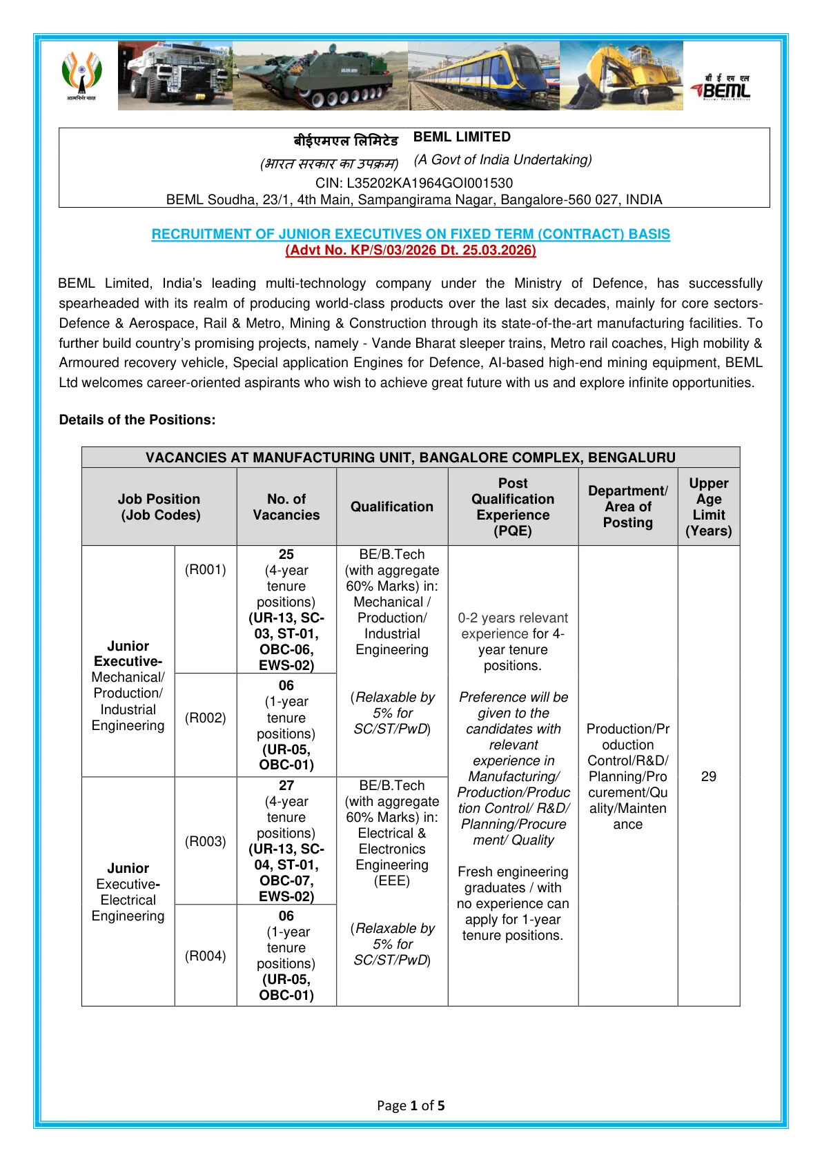 Official Admit Card Link for BEML Junior Executive Admit Card 2026 Out - Download Here