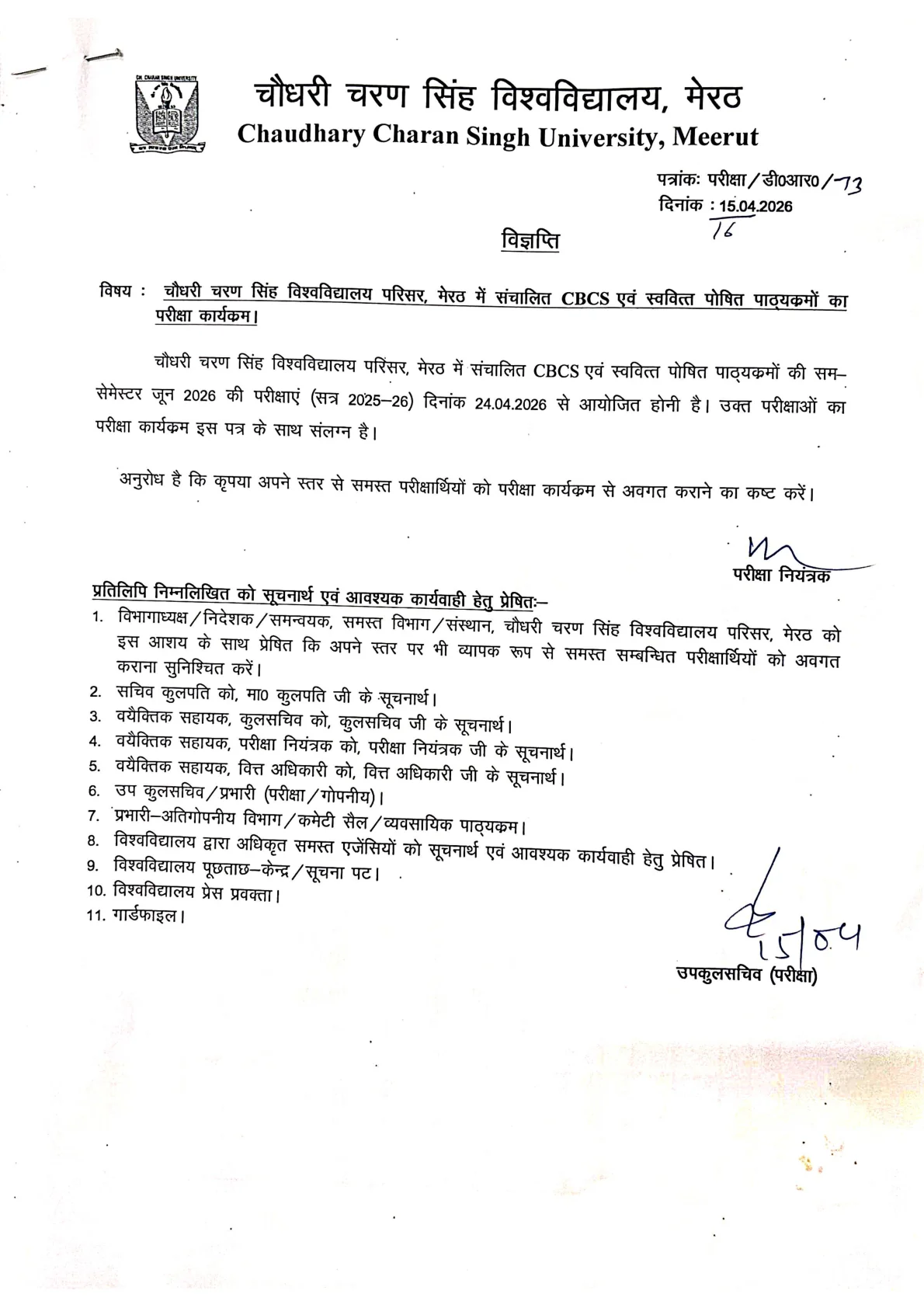 Official Admit Card Link for CCSU Date Sheet 2026: Download PG Semester Exam Schedule PDF and Check Updated Campus Exam Dates
