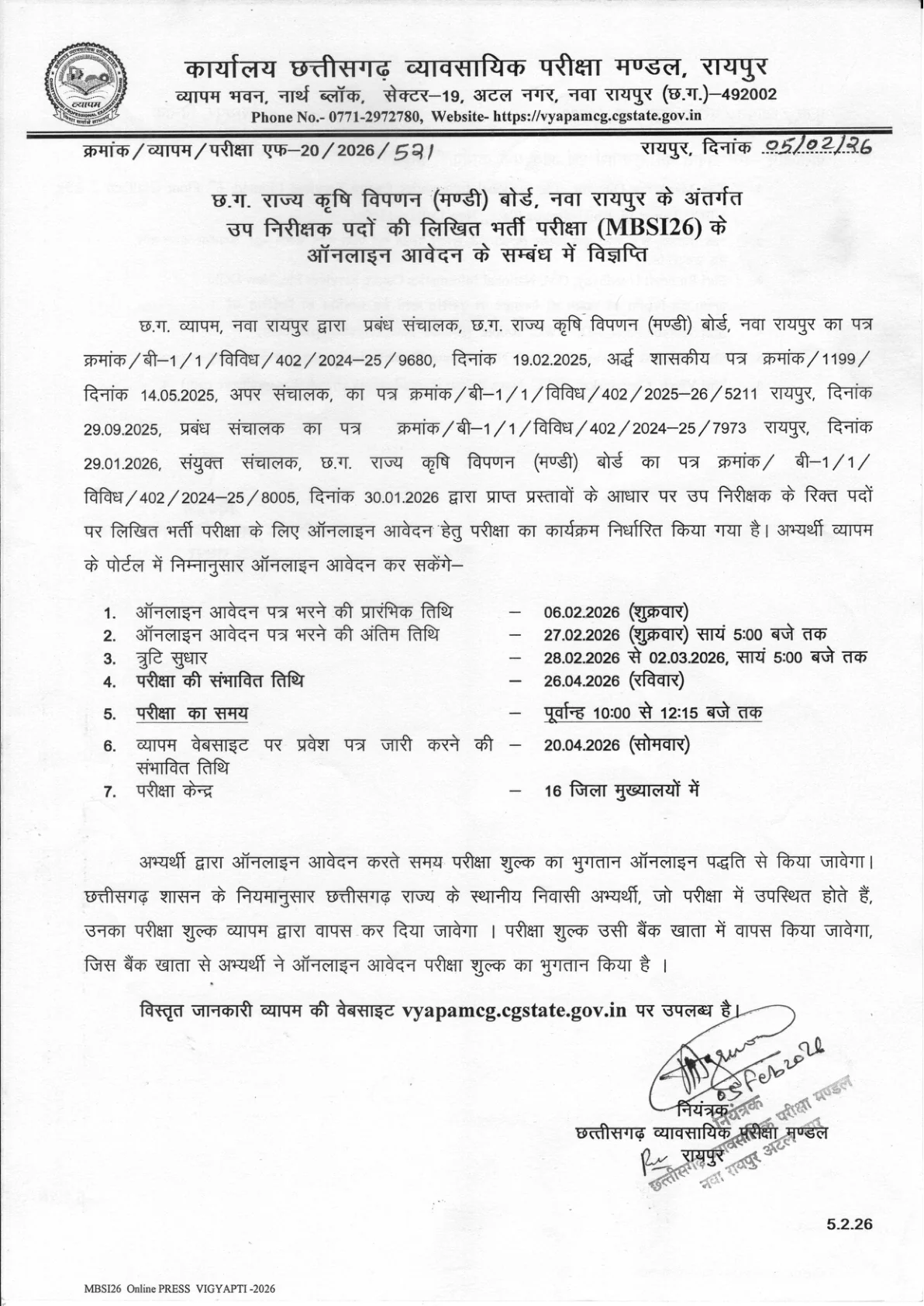 Official Admit Card Link for CG Mandi Nirikshak Admit Card 2026 Download Link, Exam Date and Hall Ticket Guide