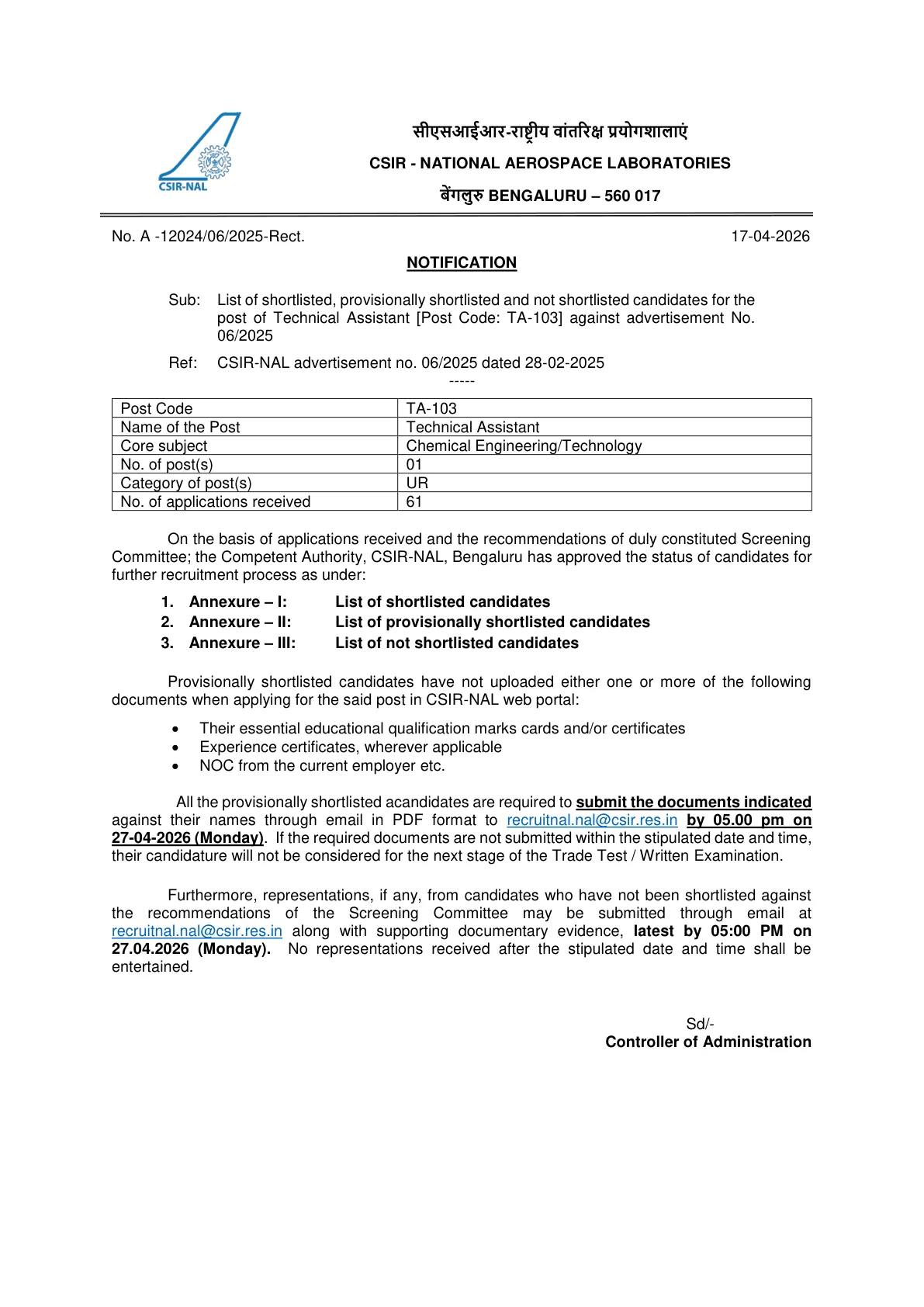 Official Scorecard Link for CSIR NAL Technical Assistant Result 2026 released for TA-103; check shortlist PDF, provisional list and next steps