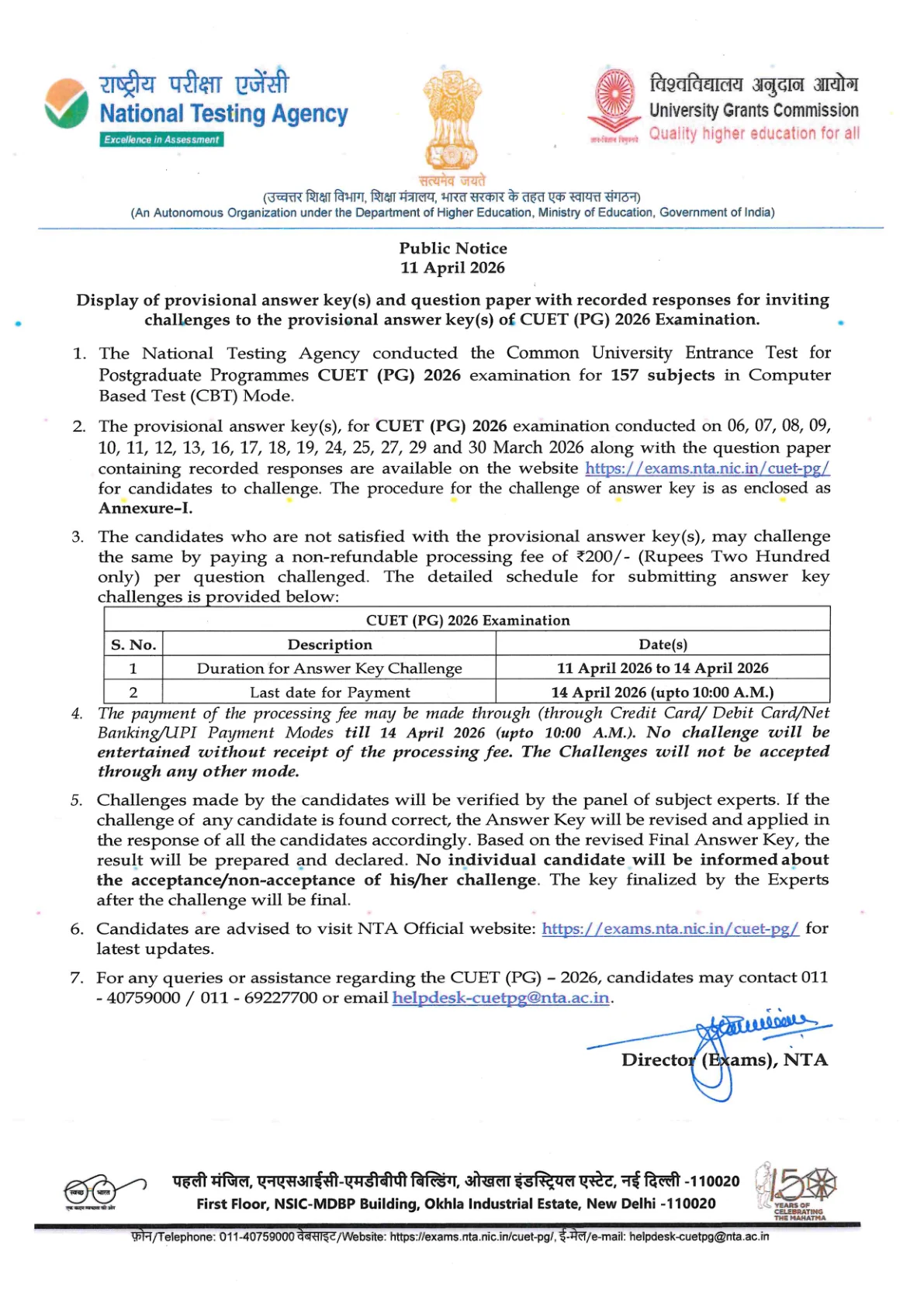 Official Answer Key Link for CUET PG Answer Key 2026 Out - Download Response Sheet & Raise Objections at nta.nic.in