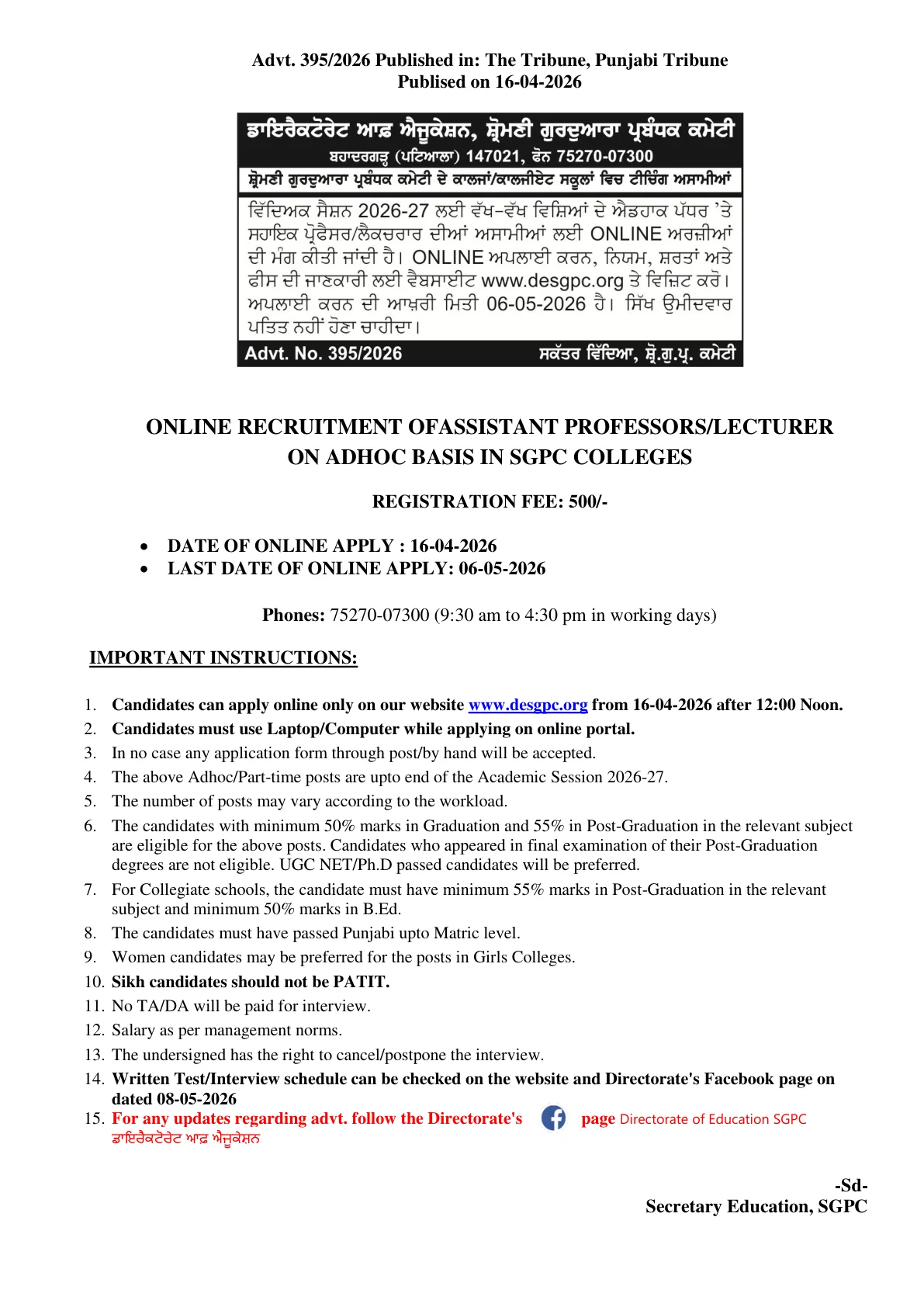Official Recruitment Notification for DESGPC Assistant Professor/Lecturer Recruitment 2026 for 268 Vacancies: Eligibility, Fee, Last Date and Apply Online