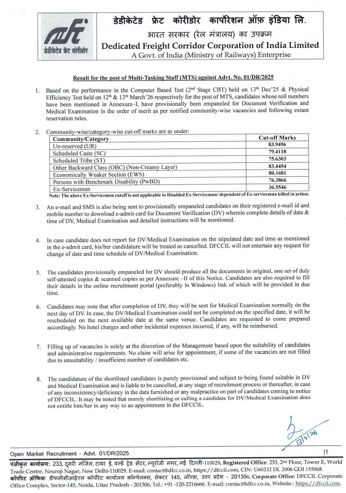 Official Cut-Off Link for DFCCIL MTS Final Result and Cut off 2026 OUT (Direct Link) - Download Scorecard @ dfccil.com