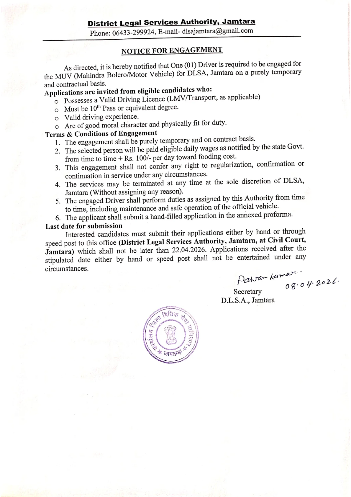 Official Recruitment Notification for DLSA Jamtara Driver Recruitment 2026: Eligibility, Salary, Offline Form and Last Date
