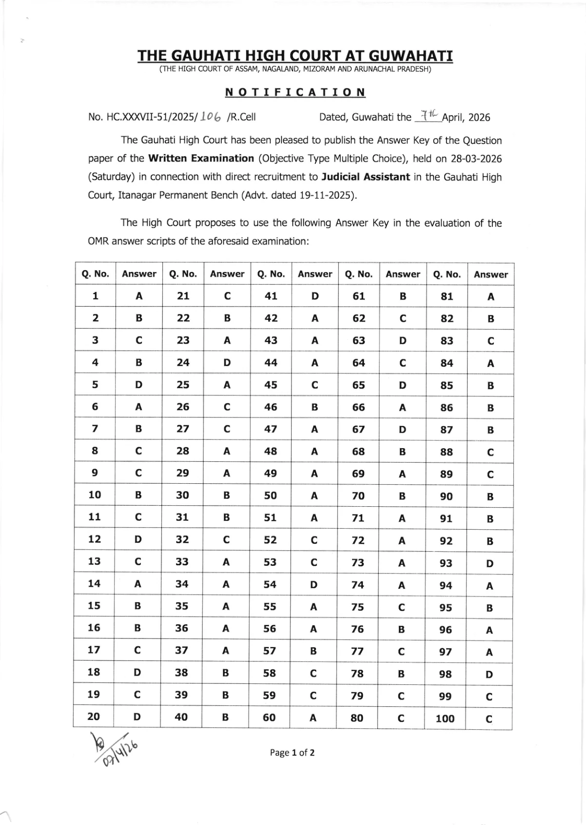 Official Answer Key Link for Gauhati High Court Judicial Assistant Answer Key 2026 OUT - Download PDF, Response Sheet & Objection Link