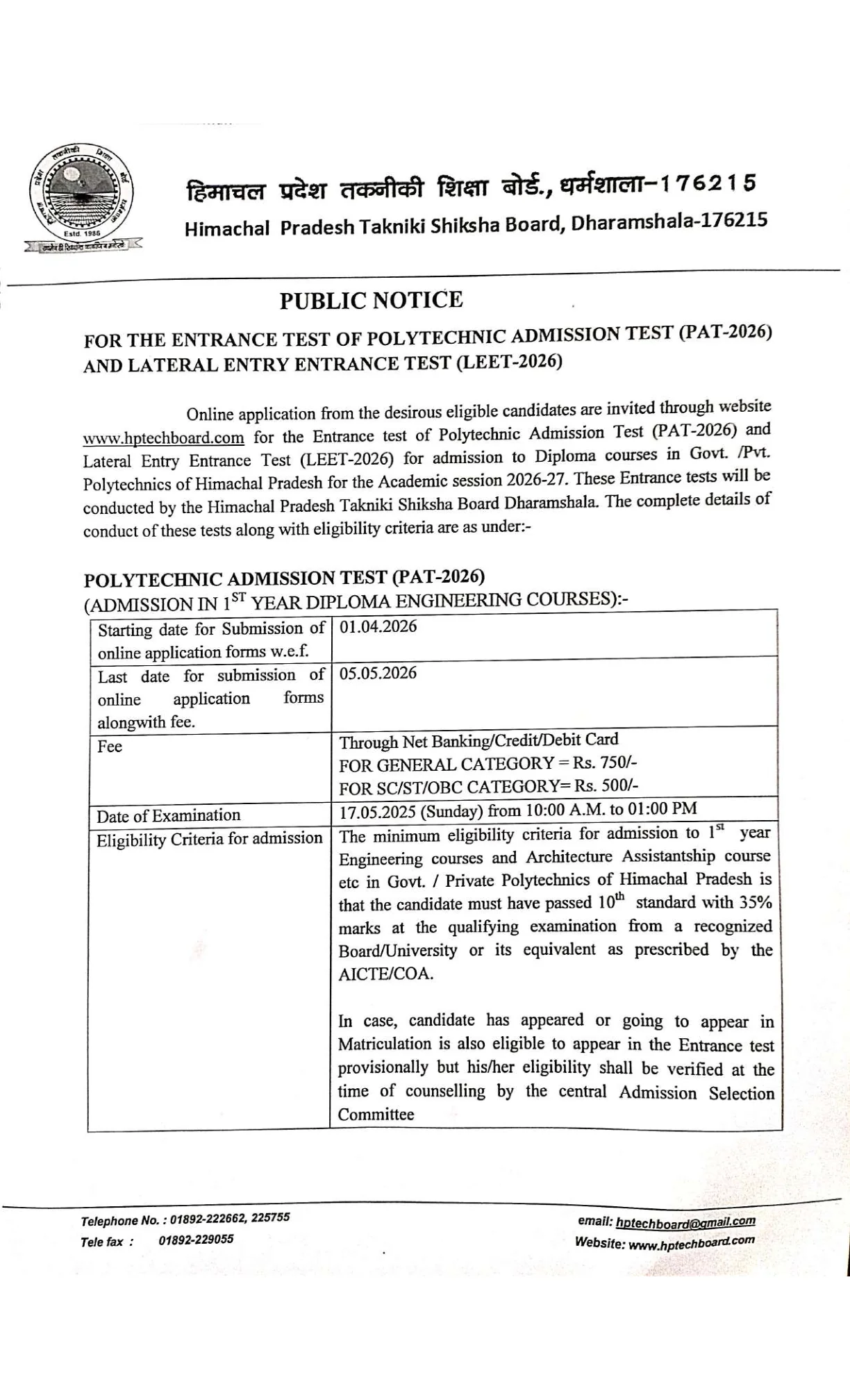 Official Exam Notice for HP PAT 2026 Application Form: Dates, Eligibility, Fee and How to Apply