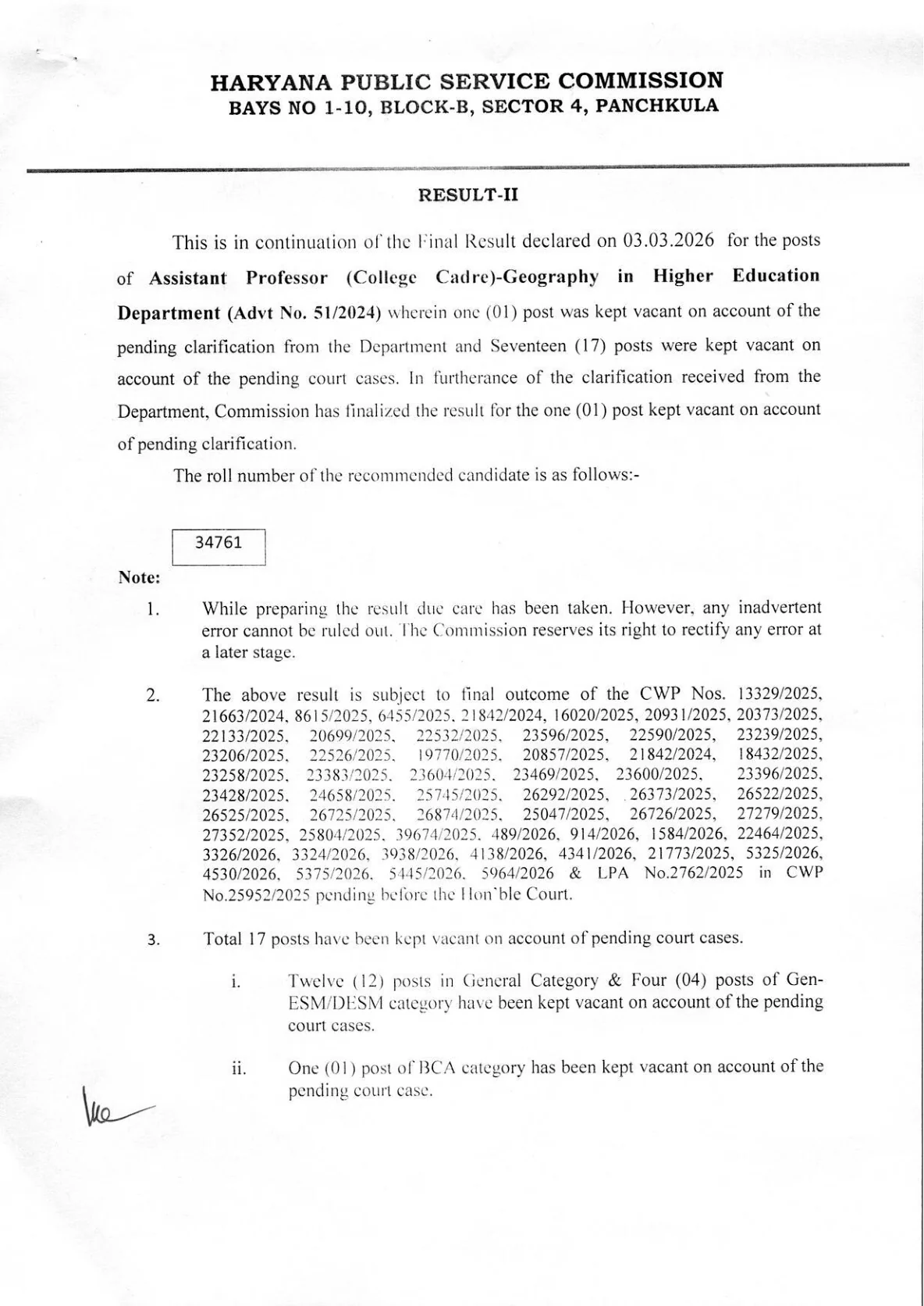 Official Scorecard Link for HPSC Assistant Professor Final Result 2026 for Geography: result PDF, roll number and steps to check scorecard