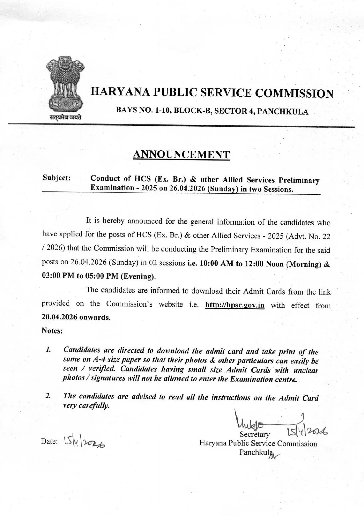 Official Admit Card Link for HPSC HCS Prelims Admit Card 2026 Download Link, Exam Time, and Steps