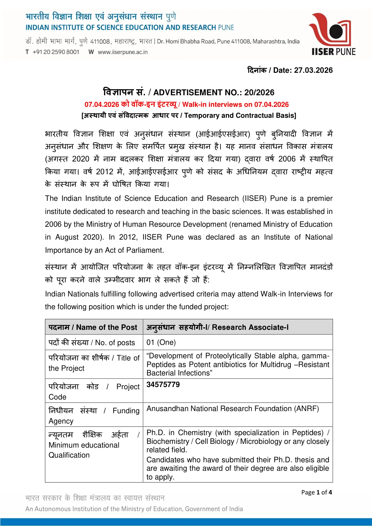 Official Recruitment Notification for IISER Pune Research Associate I Recruitment 2026 - Walk in