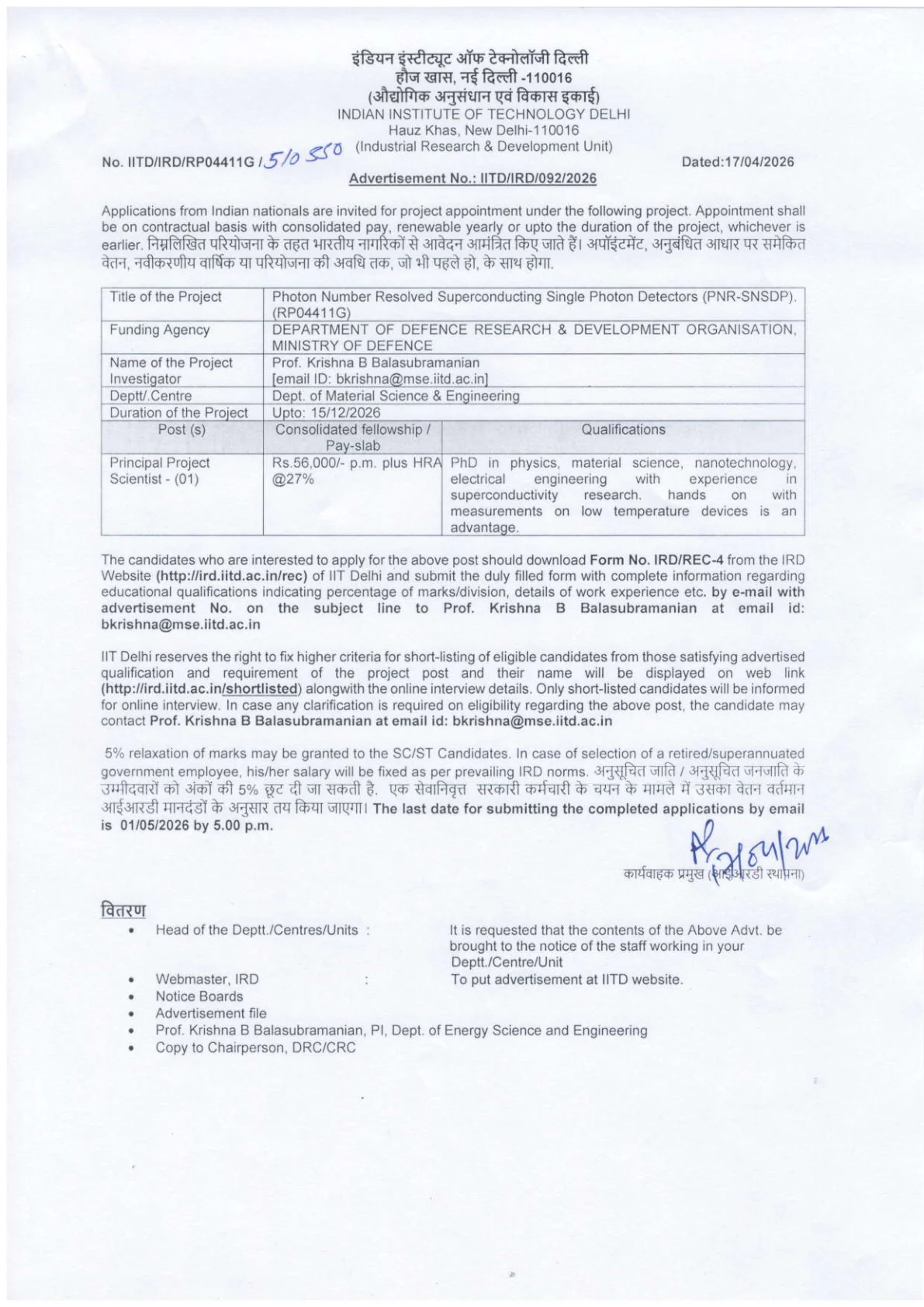 Official Recruitment Notification for IIT Delhi Principal Project Scientist Recruitment 2026: apply for 1 project position by 1 May 2026