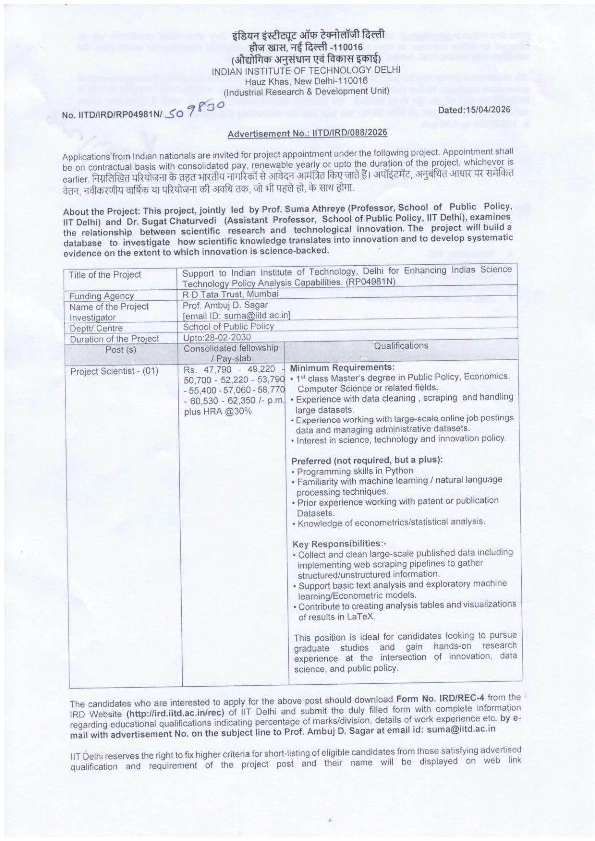 Official Recruitment Notification for IIT Delhi Project Scientist Recruitment 2026 Eligibility, Salary, Email Application Form and Last Date
