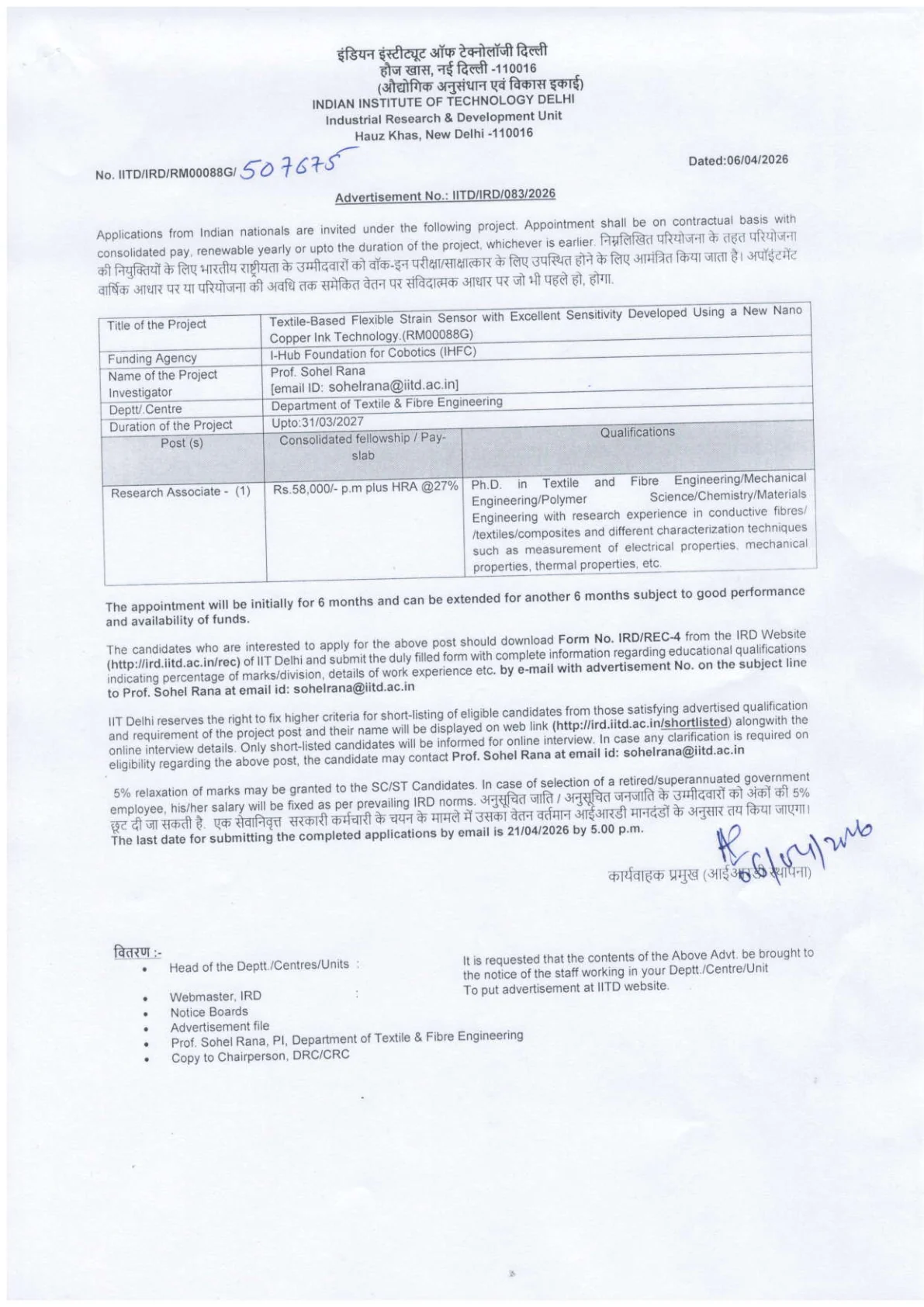 Official Recruitment Notification for IIT Delhi Research Associate Recruitment 2026: Check Eligibility, Salary, Email Application Process and Last Date