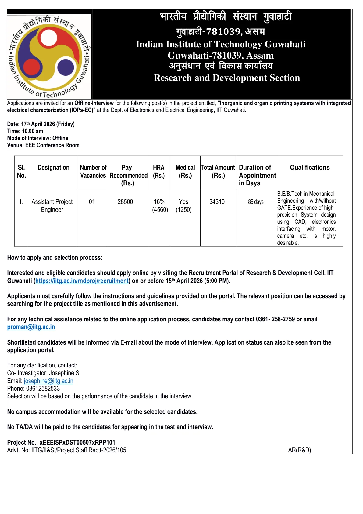 Official Recruitment Notification for IIT Guwahati Assistant Project Engineer Recruitment 2026