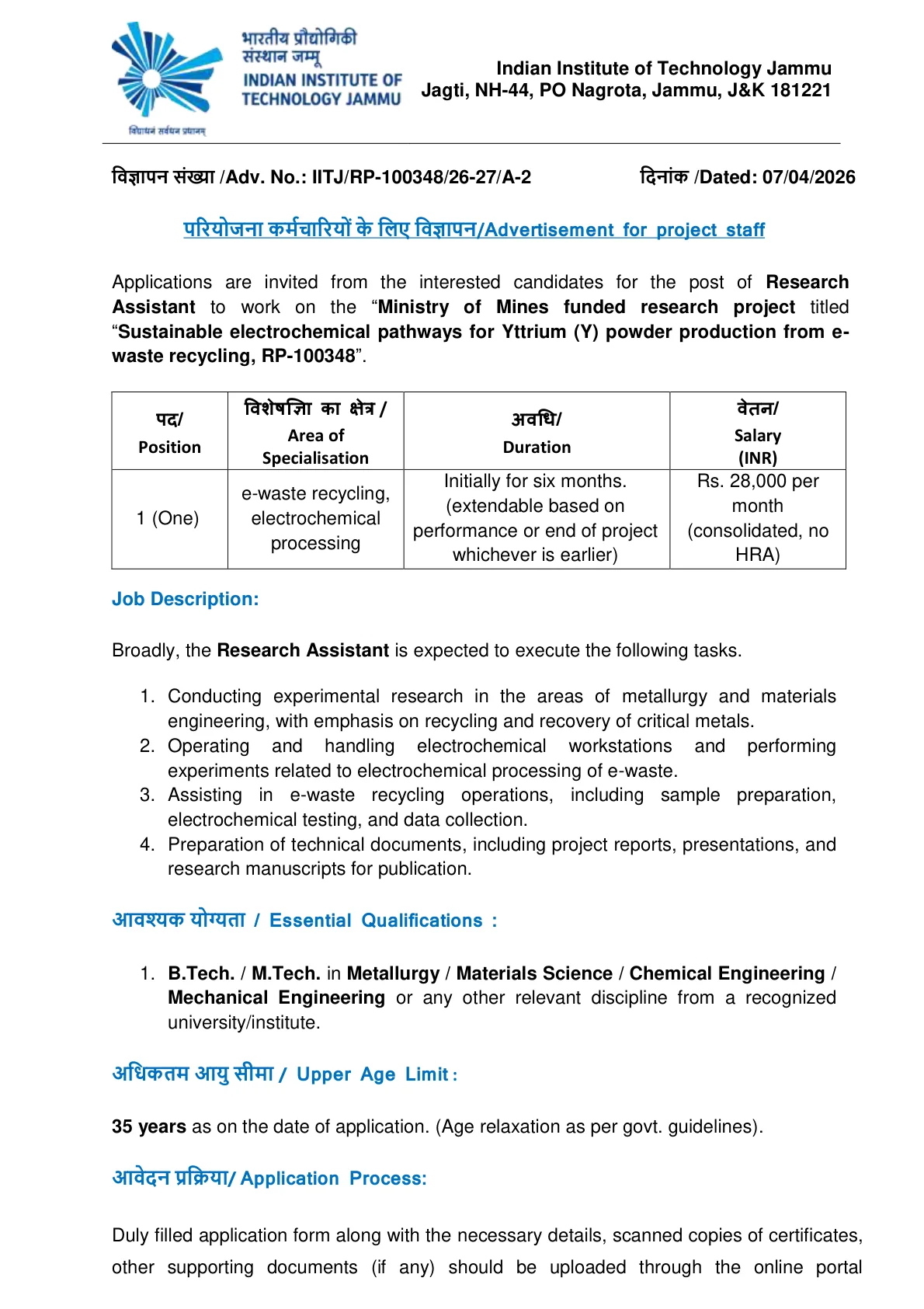 Official Recruitment Notification for IIT Jammu Research Assistant Recruitment 2026 - Apply Online