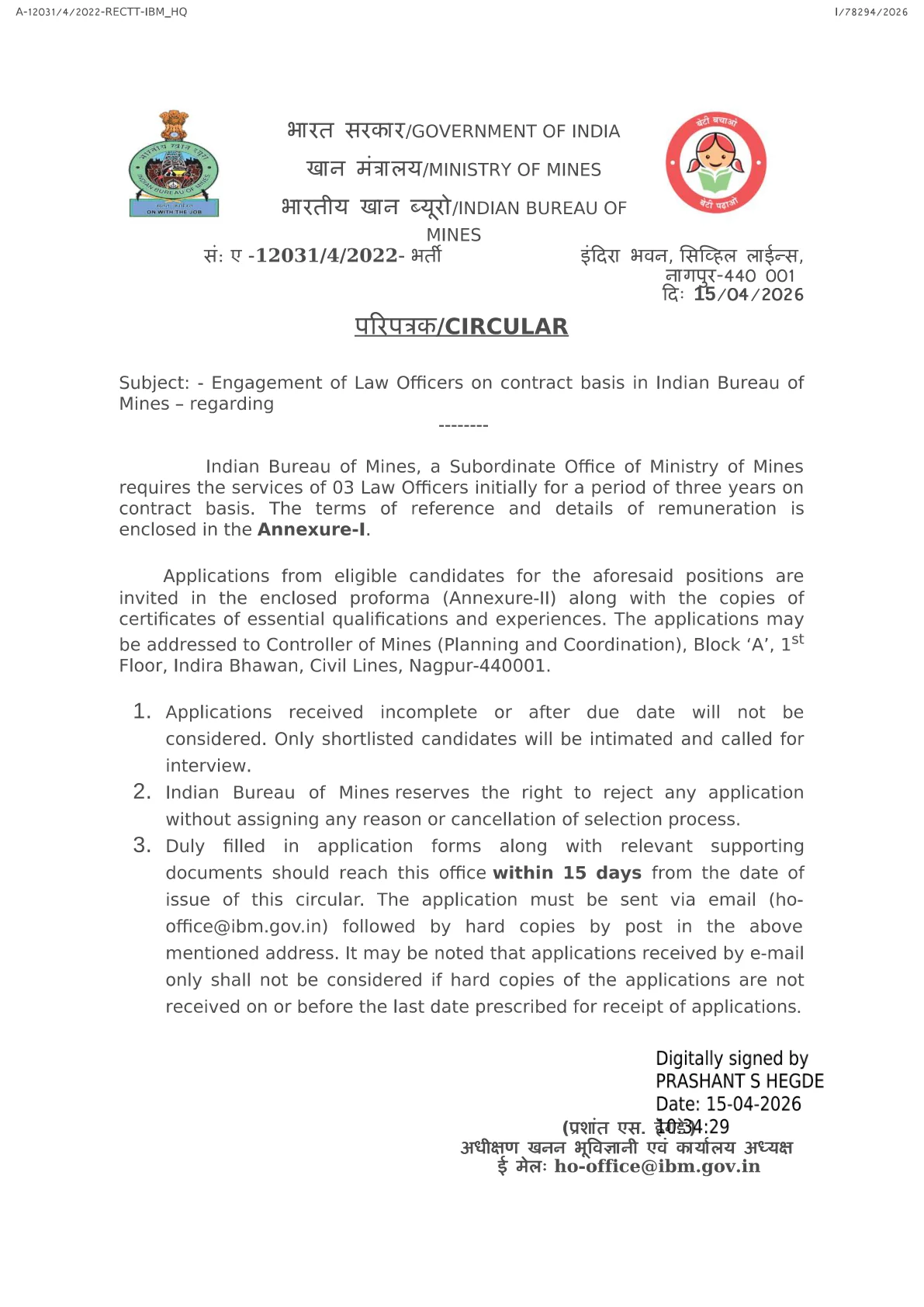 Official Recruitment Notification for Indian Bureau of Mines Law Officers Recruitment 2026: Check Eligibility, Application Process and Deadline