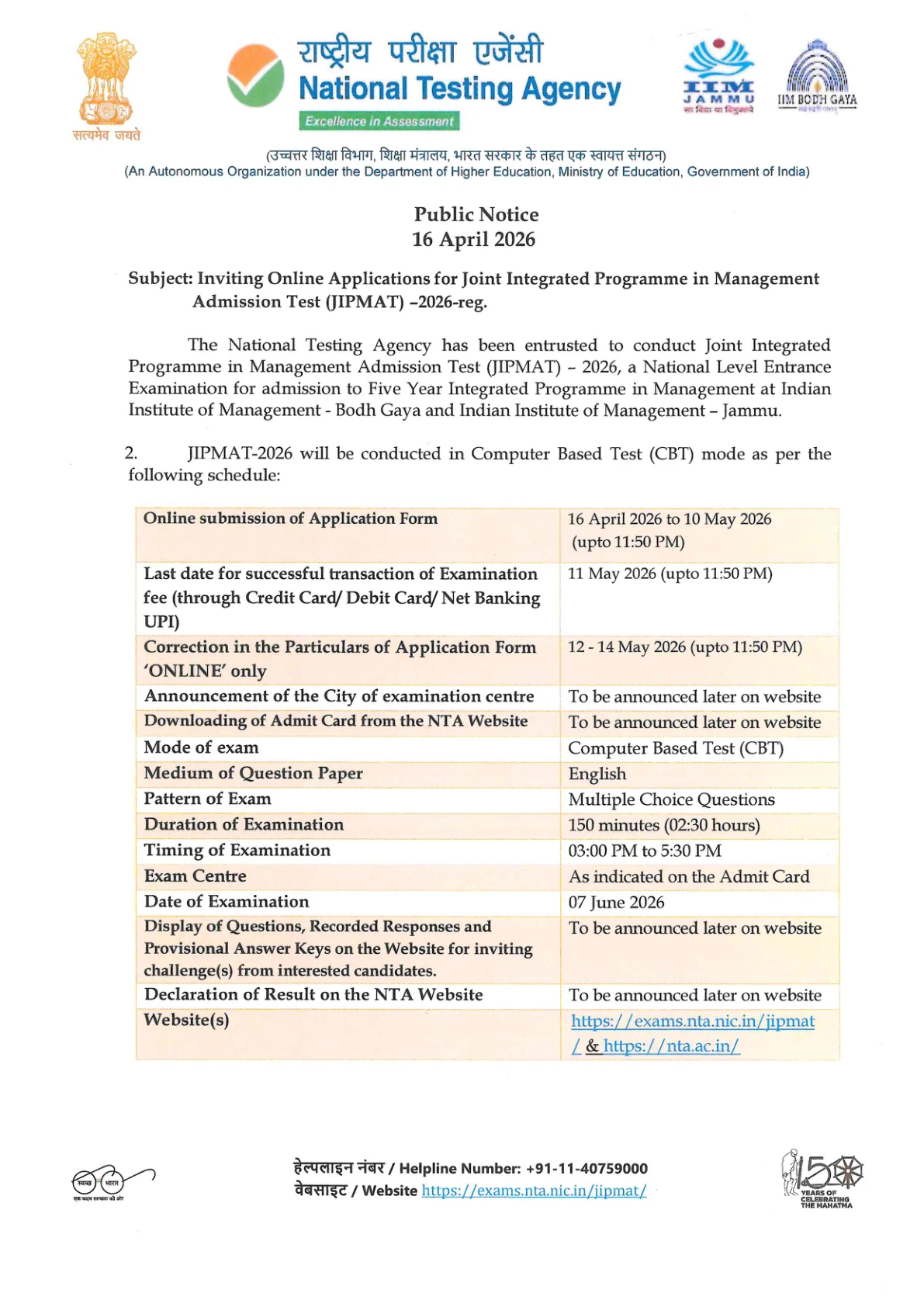 Official Exam Notice for JIPMAT 2026 registration is open: check dates, eligibility, fee, and how to apply