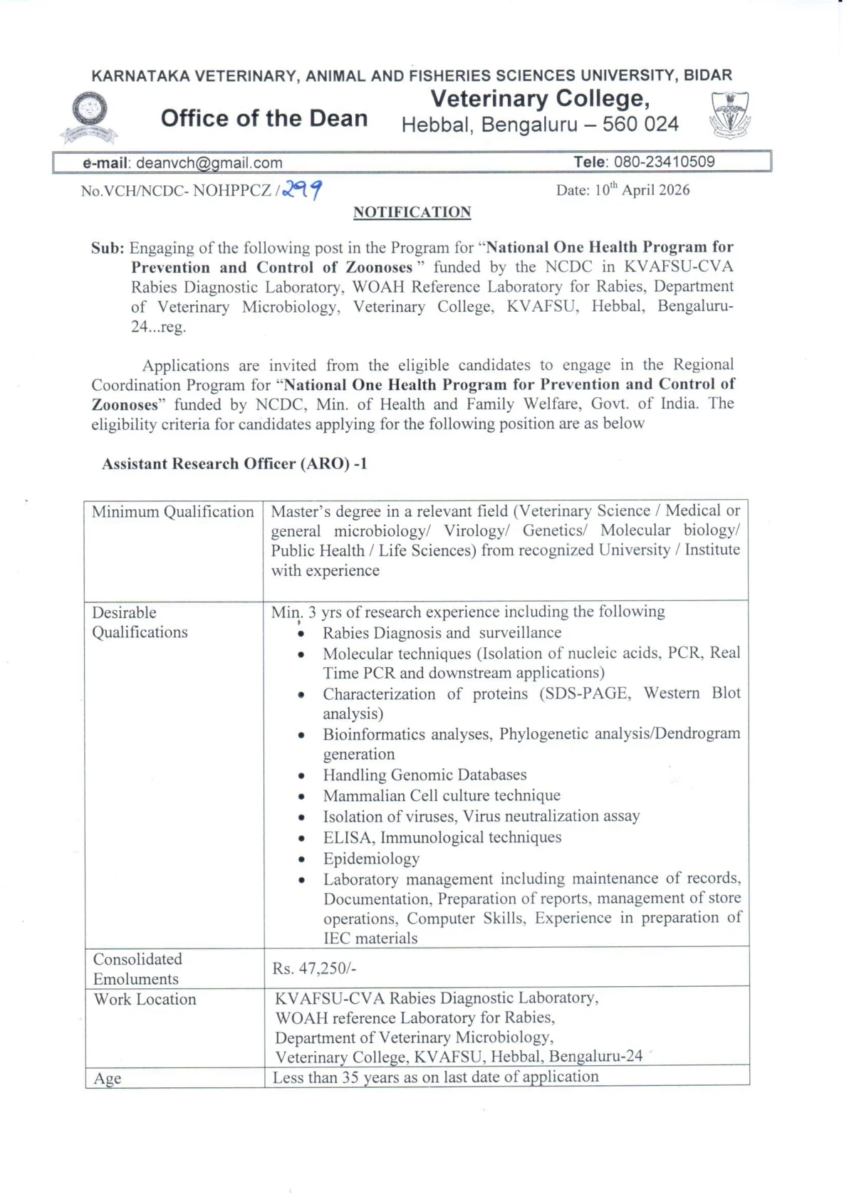 Official Recruitment Notification for KVAFSU Assistant Research Officer Recruitment 2026: Email Application, Eligibility, Salary and Interview Details