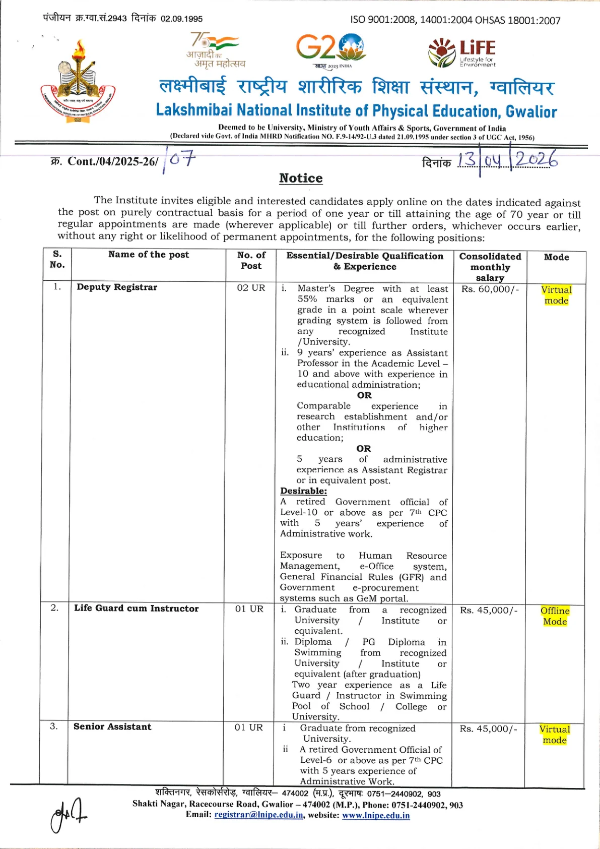 Official Recruitment Notification for LNIPE Gwalior Recruitment 2026 for 15 Non-Teaching Posts: Eligibility, Vacancy, Salary and Last Date