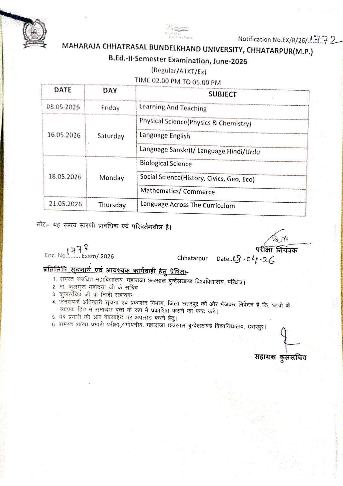 Official Admit Card Link for MCBU B.Ed Time Table 2026: Check 2nd and 4th Semester Exam Dates, Download Official PDF and Verify Important Details