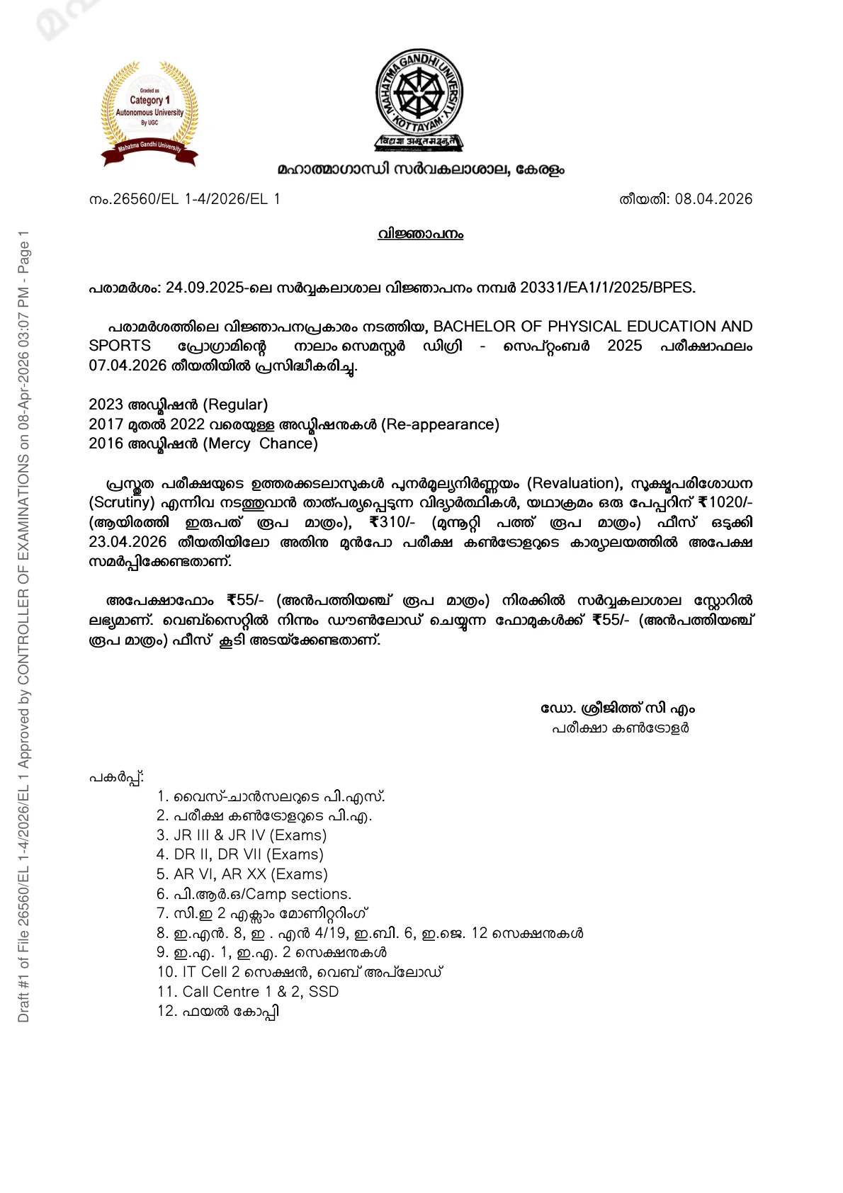 Official Result Link for MGU Result 2026 Out for IV Semester BPES September 2025 PRN Wise - How to Check Online at mgu.ac.in