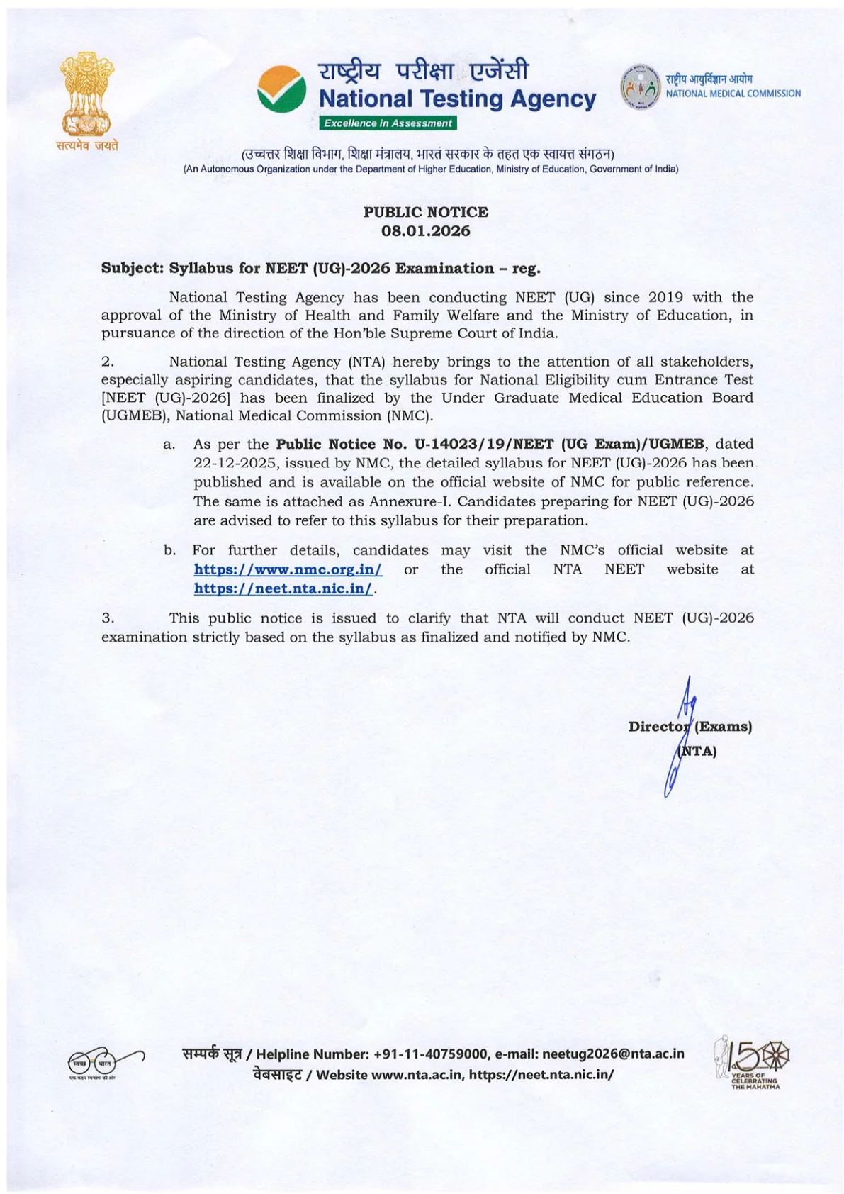 Official Syllabus Link for NEET UG 2026 Syllabus PDF: subject-wise Physics, Chemistry and Biology topics