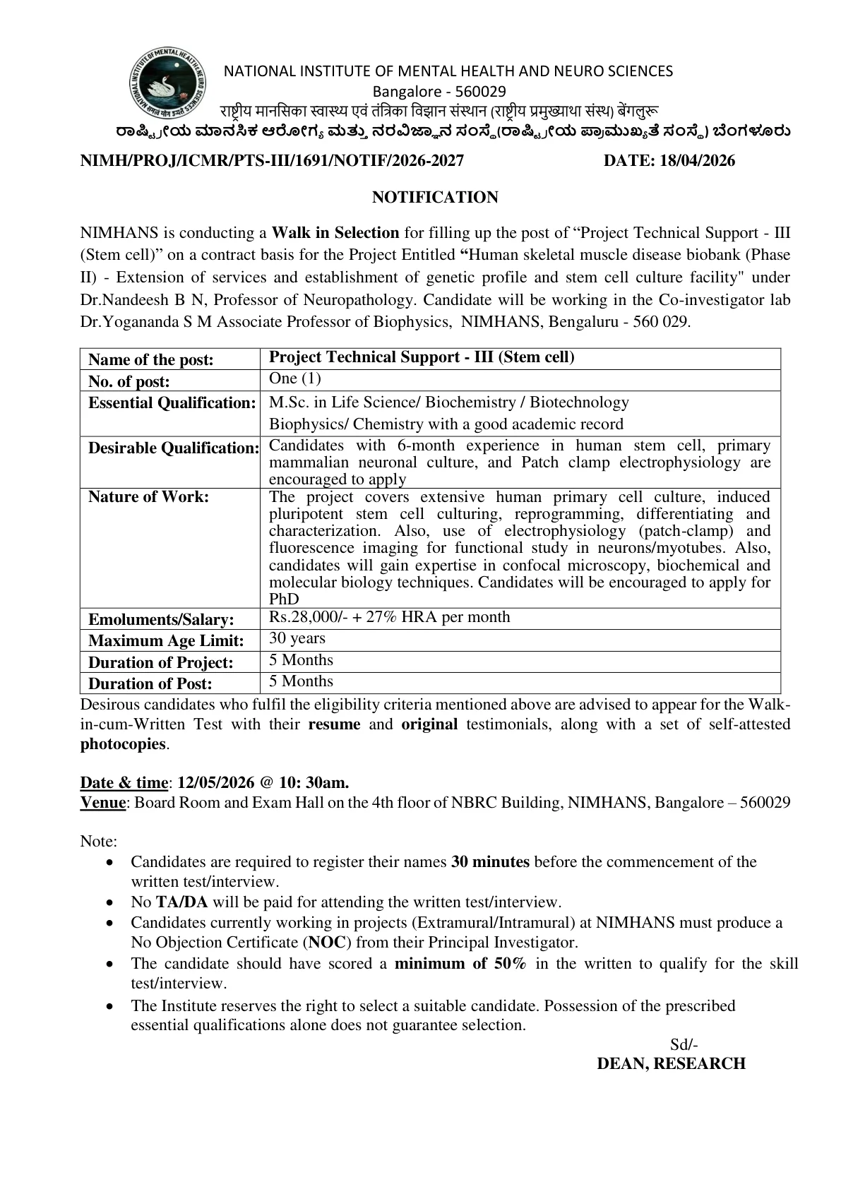 Official Recruitment Notification for NIMHANS Project Technical Support III Recruitment 2026: Walk-in details, eligibility, salary, and venue