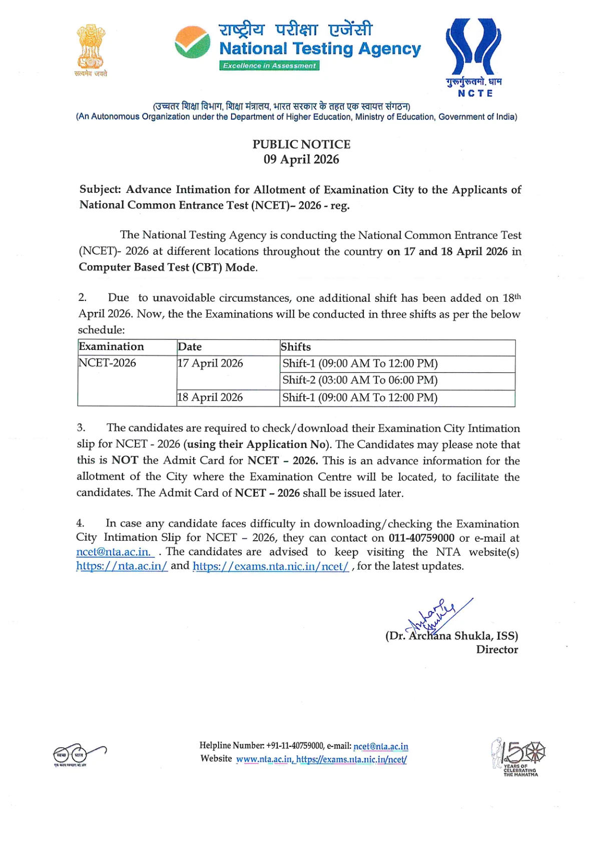 Official Admit Card Link for NTA NCET 2026 Exam City Intimation Slip Out - Direct Link, Steps to Download, Exam Date