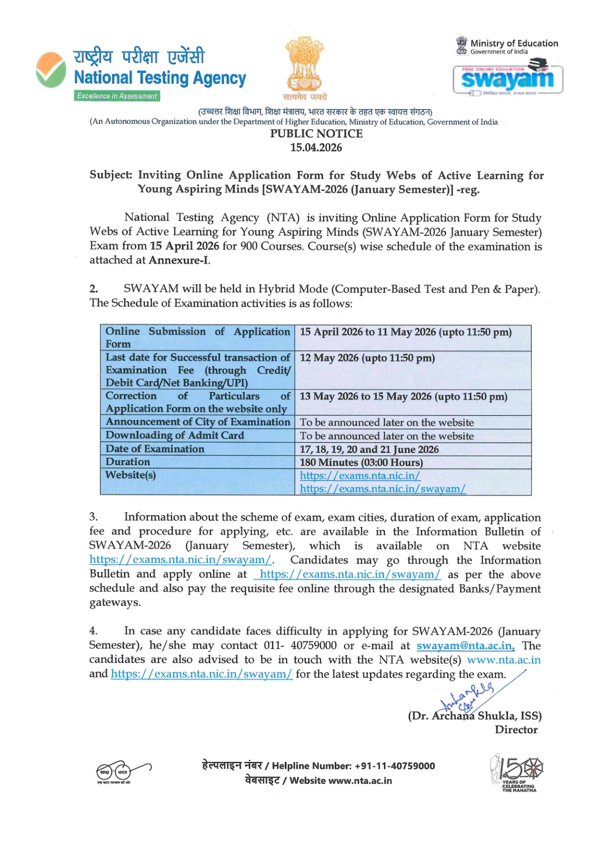 Official Application Link for NTA SWAYAM January 2026 Semester Registration: How to Apply for 900 Courses, Fee and Dates