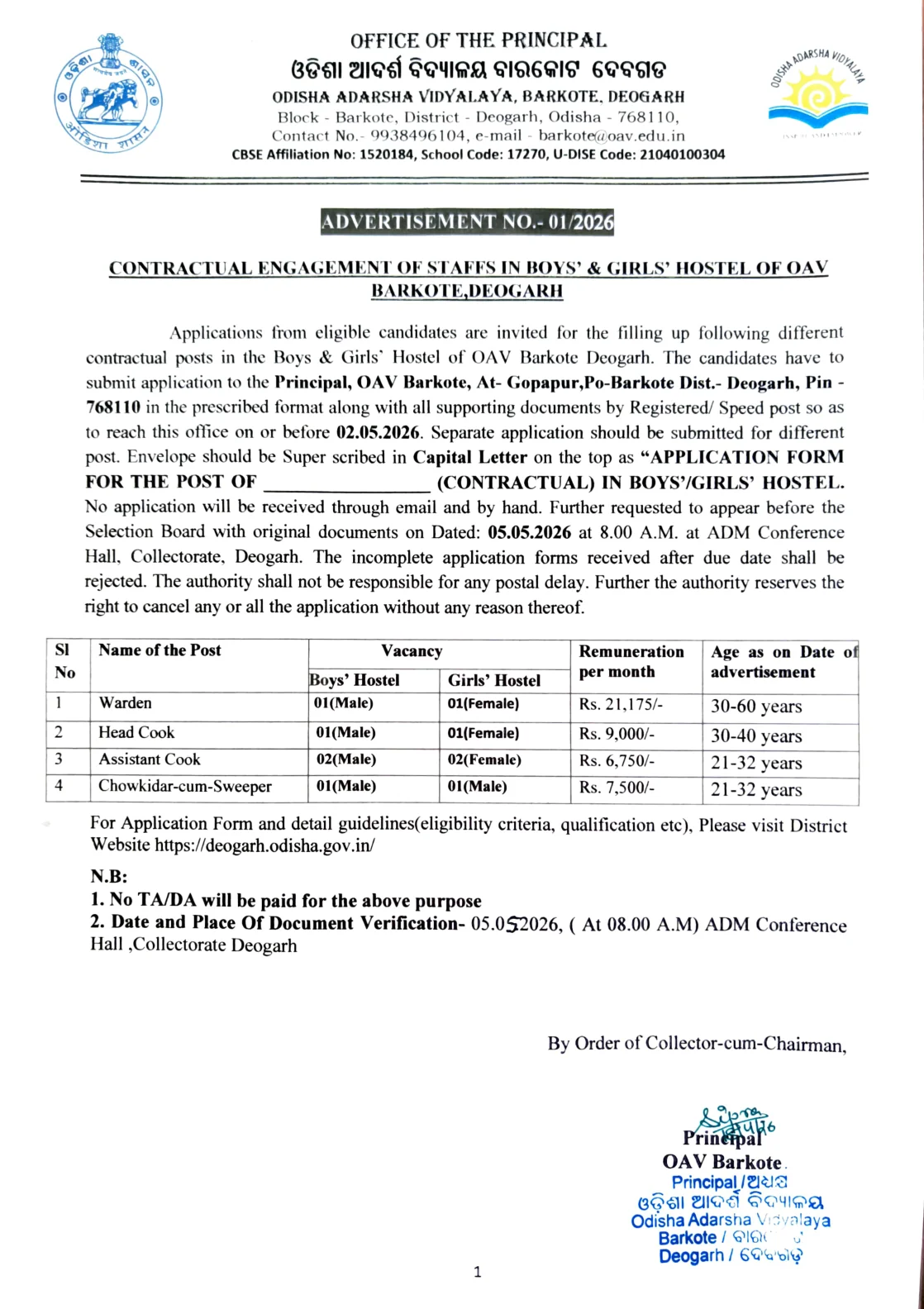 Official Recruitment Notification for OAV Barkote Offline Recruitment 2026 for 10 Hostel Staff Posts: Eligibility, Address and How to Apply