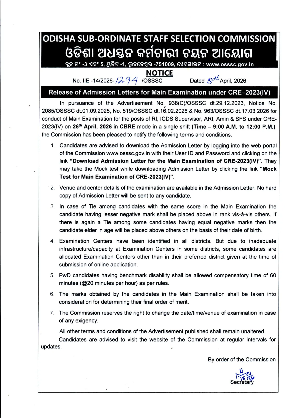 Official Admit Card Link for OSSSC RI ARI Mains Admit Card 2026 Download Link, Exam Time, and Steps
