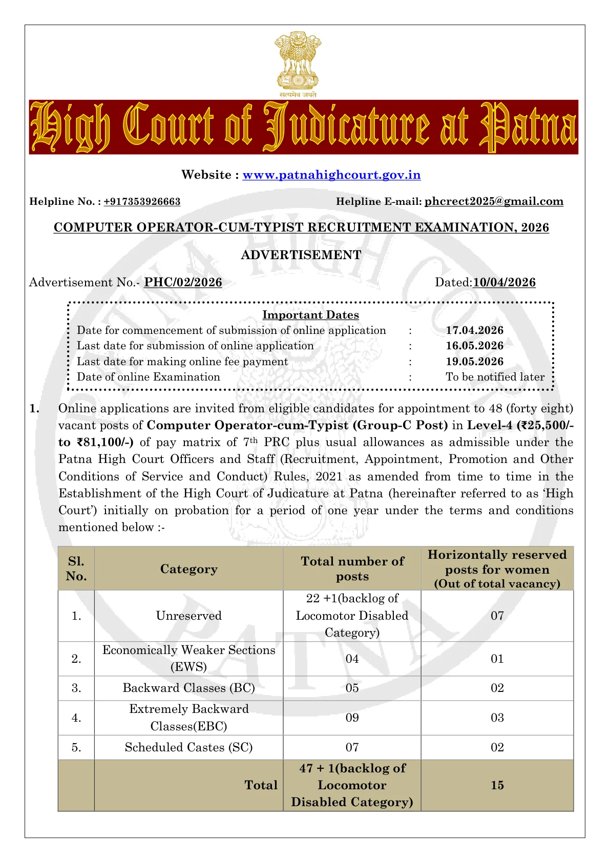 Official Recruitment Notification for Patna High Court Computer Operator cum-Typist Recruitment 2026: 48 Posts, Eligibility, Dates, Fee and Apply Online Steps