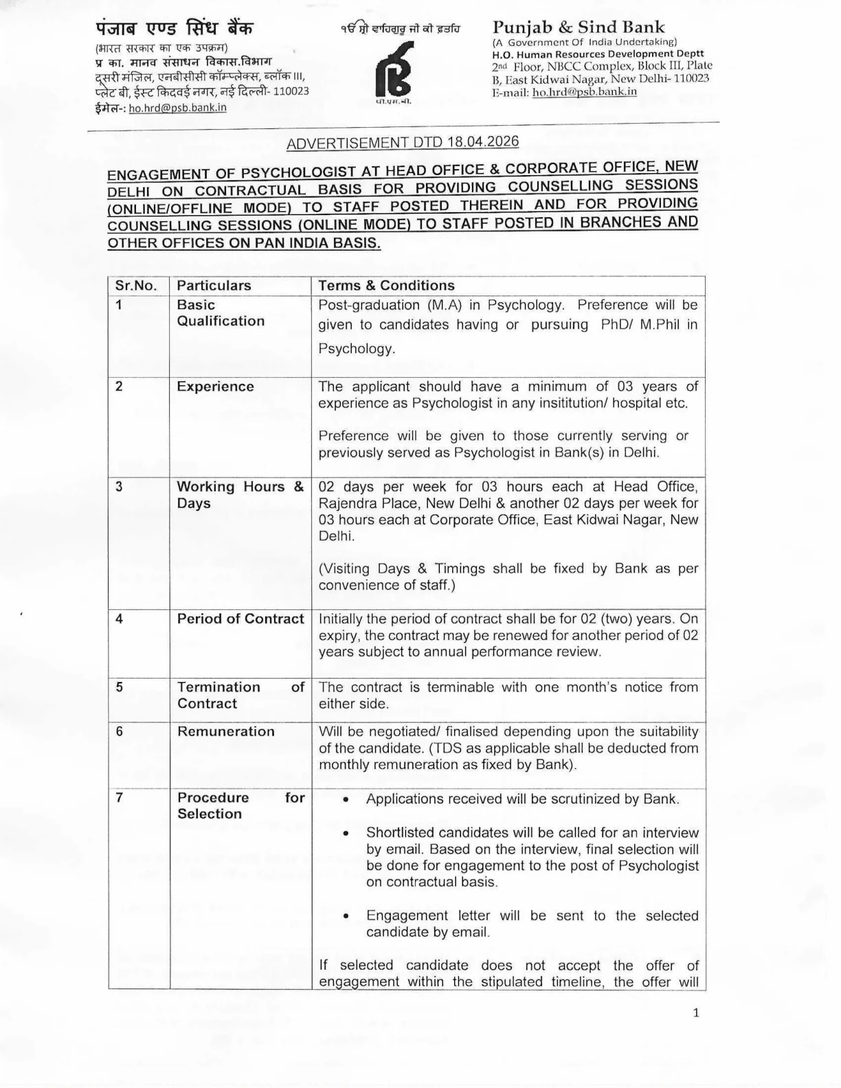 Official Recruitment Notification for Punjab & Sind Bank Psychologist Recruitment 2026: Offline form, eligibility, last date and interview process