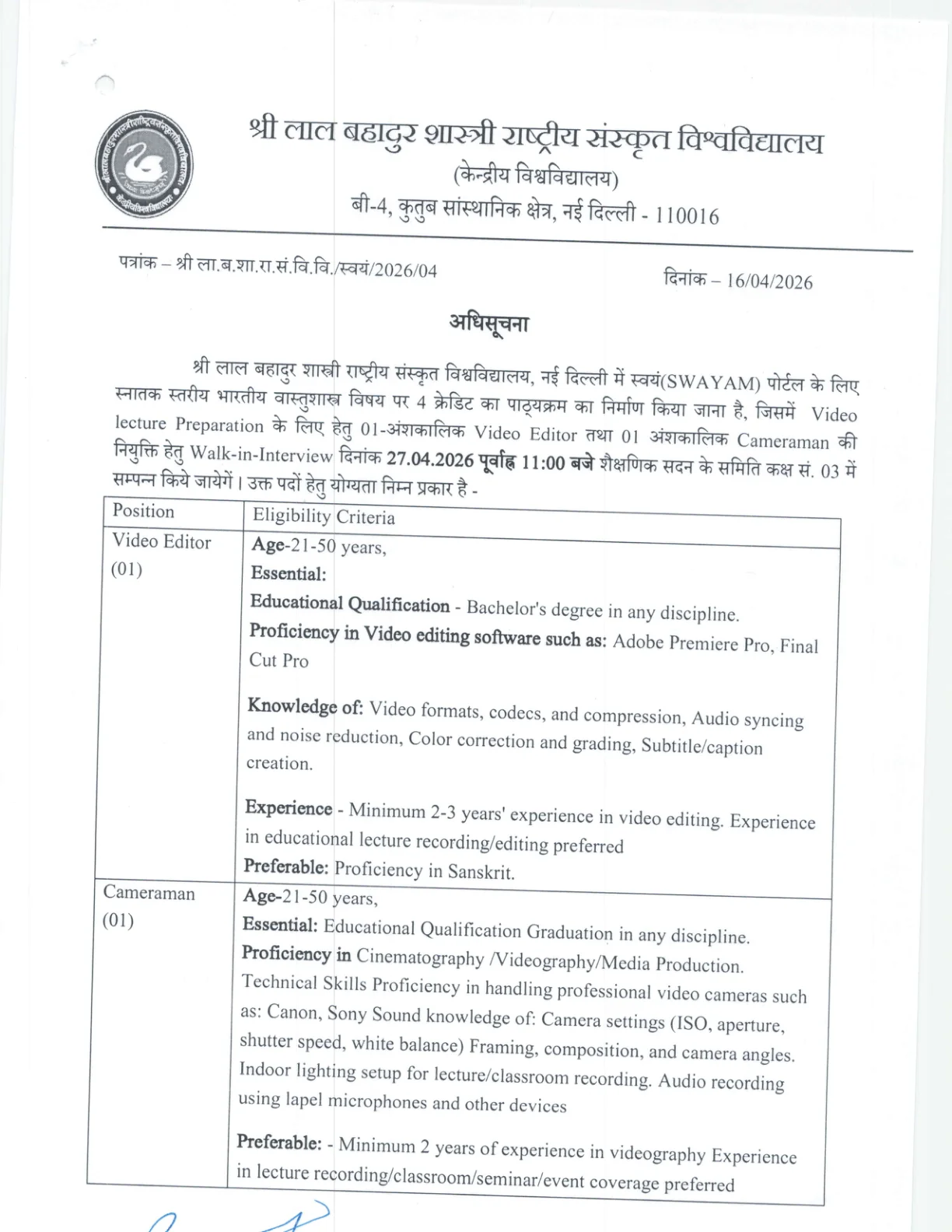 Official Recruitment Notification for SLBSNSU Walk-in Recruitment 2026 for Video Editor and Cameraman: Eligibility, Interview Date, Venue and Documents