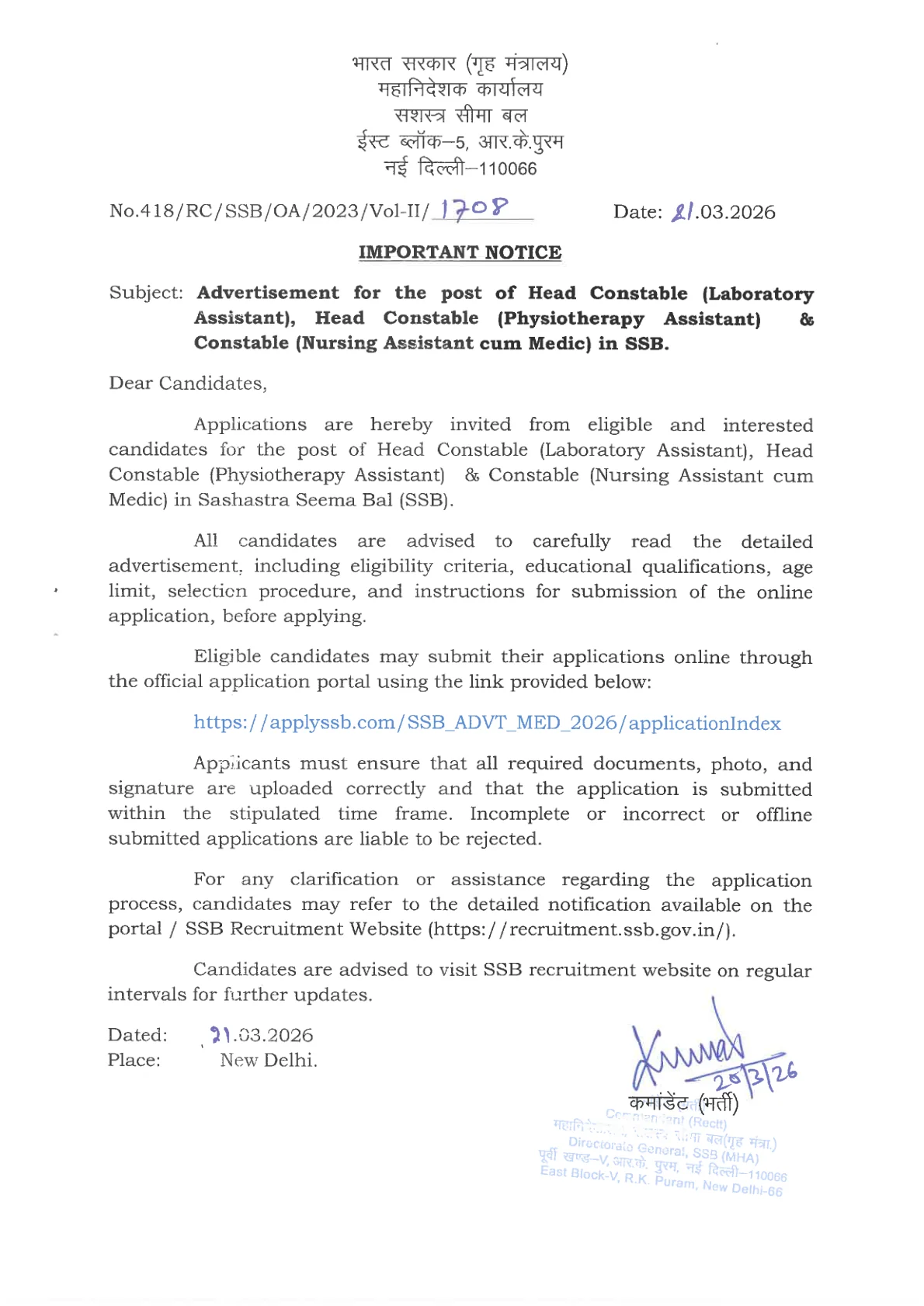 Official Recruitment Notification for SSB Paramedical Recruitment 2026 for 76 Head Constable and Constable Posts: Eligibility, Vacancy, Fee and Last Date