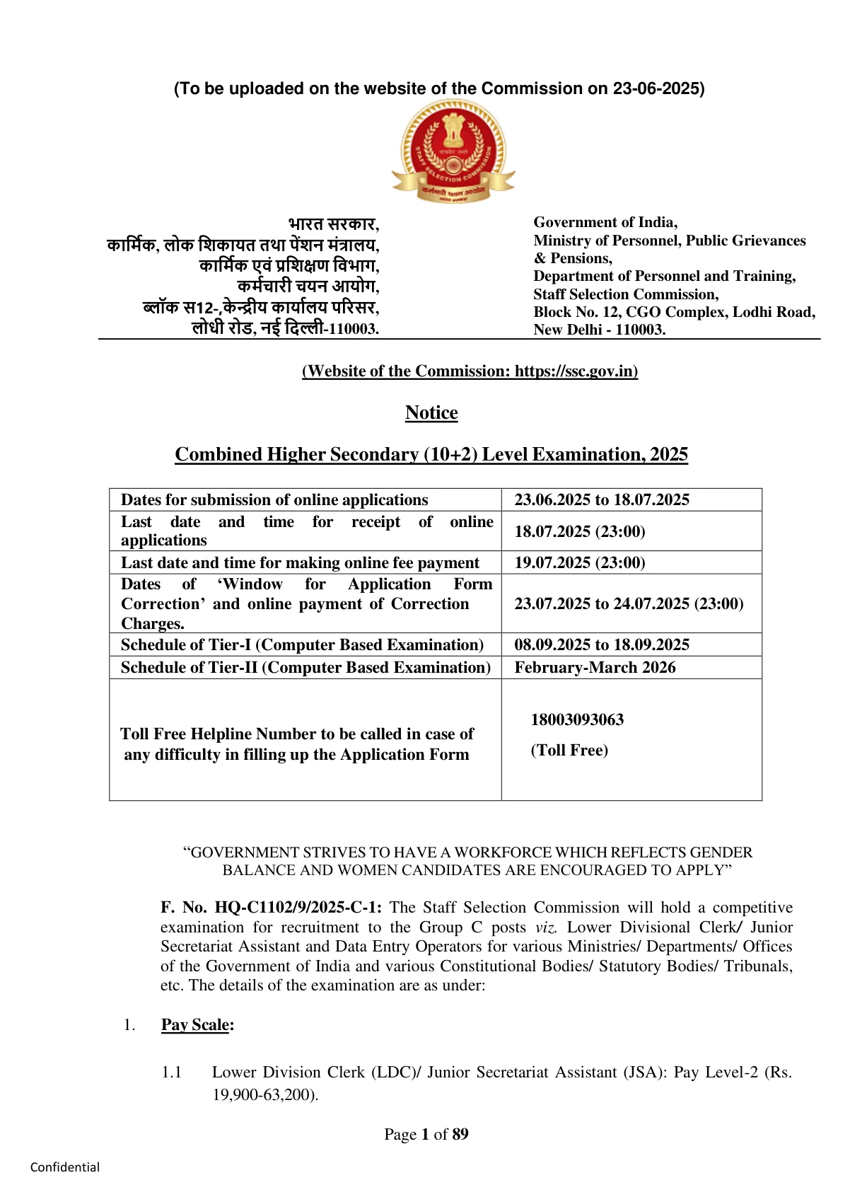 Official Admit Card Link for SSC CHSL Skill Test Admit Card 2026: Download the Hall Ticket, Check Exam Date, and Verify Exam City Details