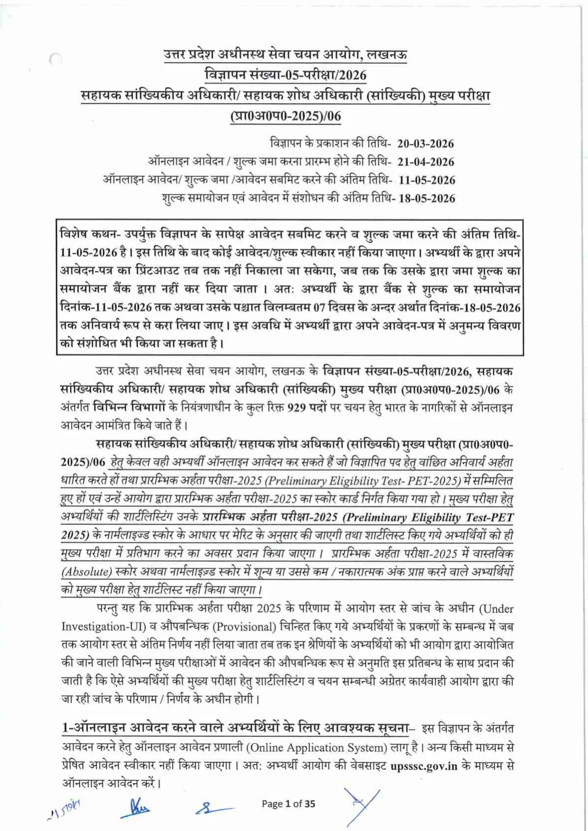 Official Recruitment Notification for UPSSSC ASO Recruitment 2026 Apply Online: 929 ASO and ARO Posts, Eligibility, Fee and Last Date